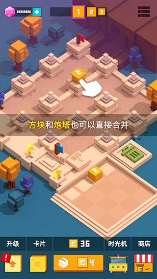 方塊君要挺住手游