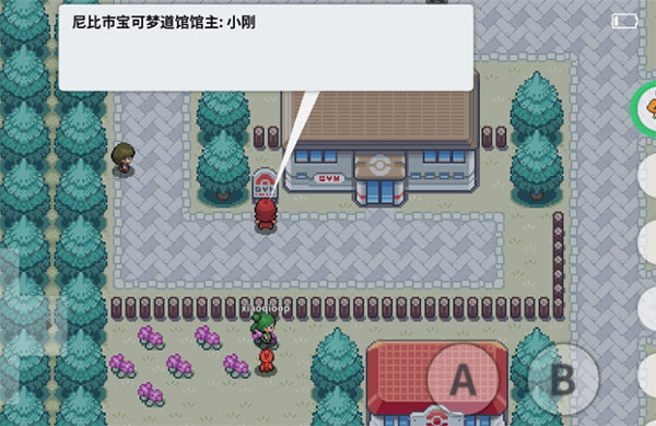 pokemmo手機版