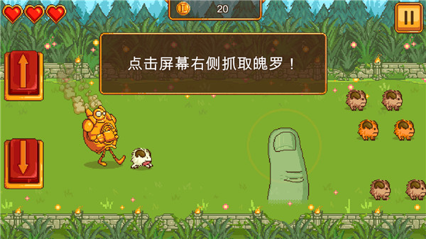 英雄聯盟魄羅快跑官方正版