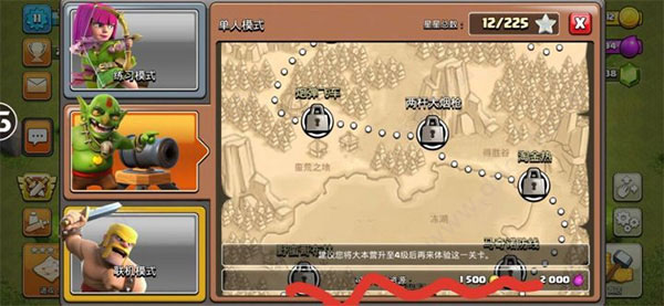 部落沖突最新破解版2024(Null’s Clash)