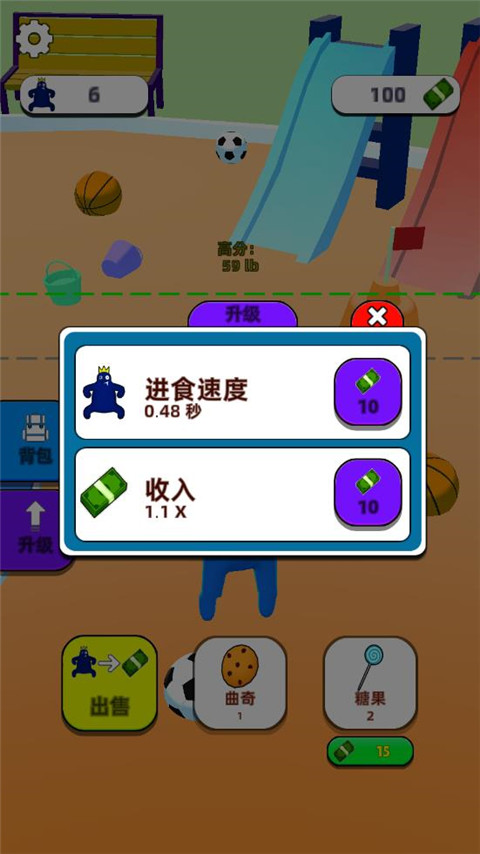甜甜圈王國最新版