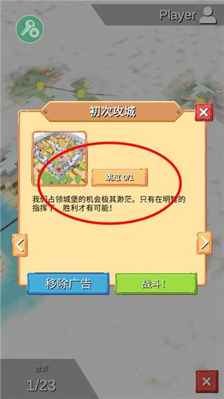 中世紀(jì)RTS內(nèi)置修改器最新版
