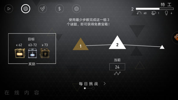 突出重圍出擊完整版