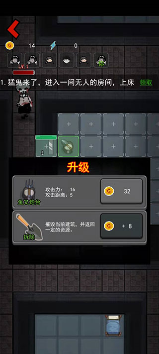 獵夢宿舍最新版本