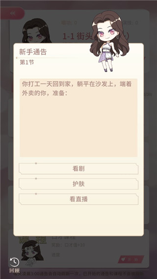 沖鴨大主播最新版