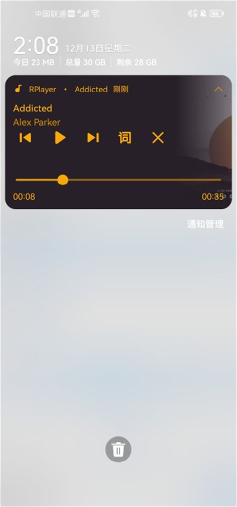 rplayer音樂播放器