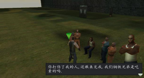 越獄大逃殺漢化版