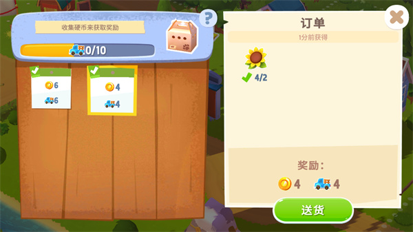 FarmVille 3最新版