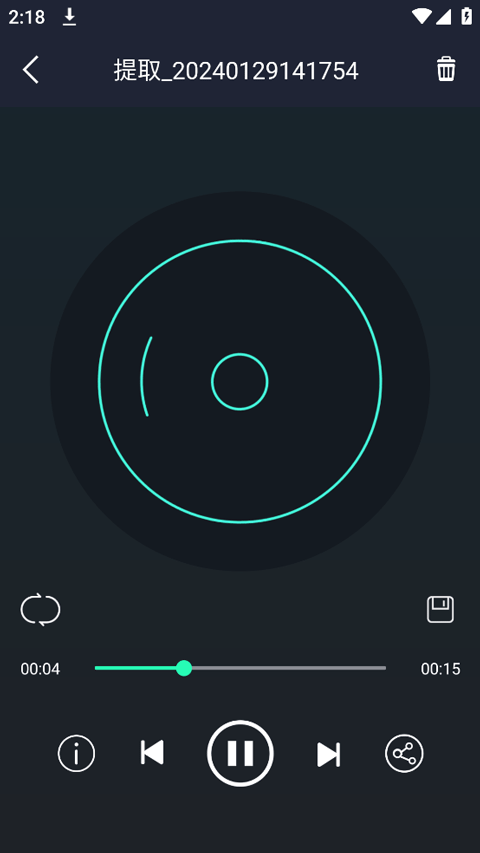 音頻提取專家App