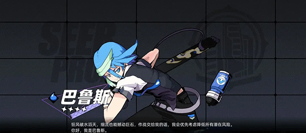賽爾計劃手游九游版