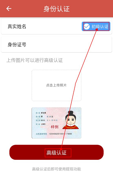 大人来也app