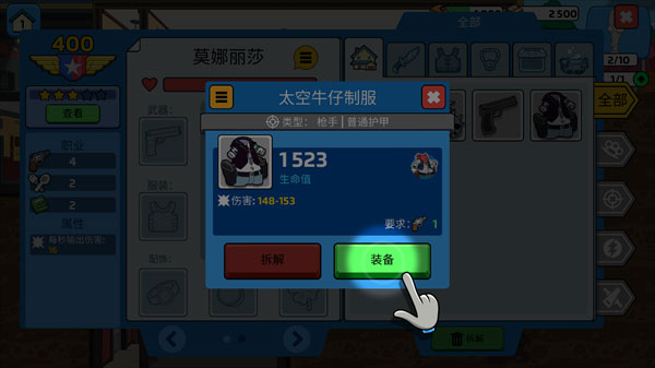 特工老爹末日来袭2024最新版
