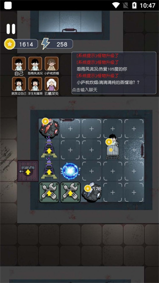 無人生存躲貓貓官方版