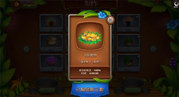 虛擬村民起源2最新版(Virtual Villagers2)