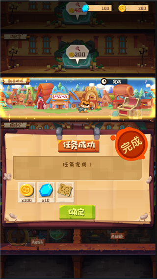 貓咪公會官方版