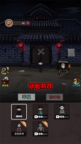 炮轟小怪獸游戲