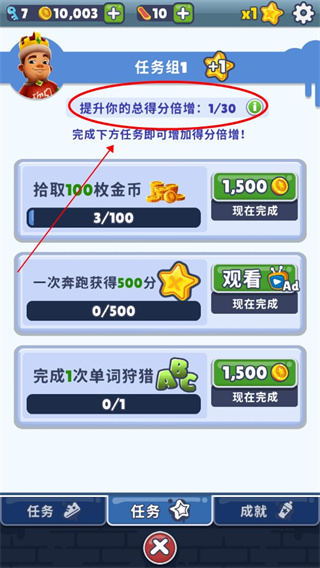 地鐵跑酷血輪眼金幣版本