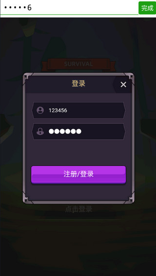 選技生存大亂斗2最新版