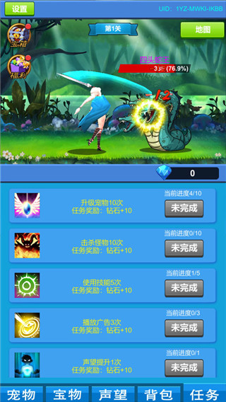 進擊魔獸大陸破解版