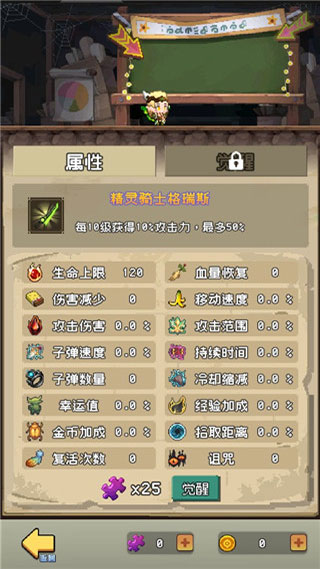勇者揍惡龍官方版
