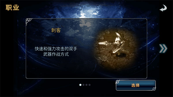 命運之石中文破解版無限鉆石最新版