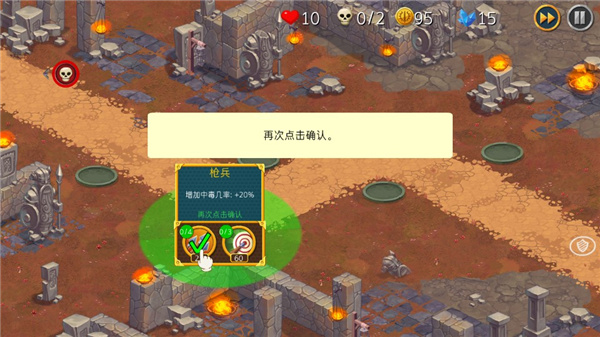 獸人戰士離線塔防中文版