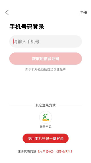 加油江西app官方版