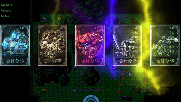 幻化見聞錄官方正版