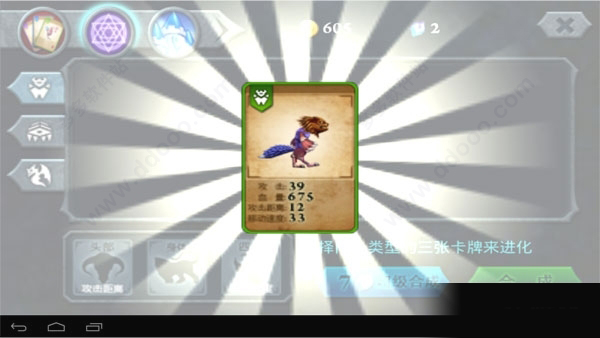 無盡之戰中文版