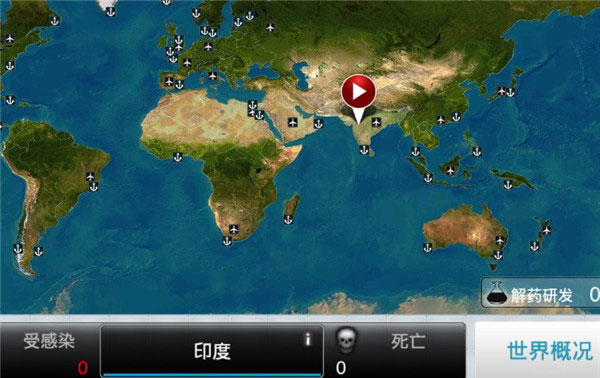 病毒公司游戲