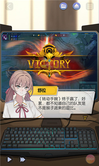 可以戀愛但沒必要官方最新版