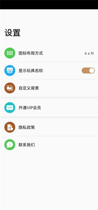 解壓屏幕最新版本