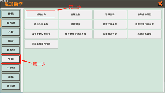 迷你世界老版本单机版