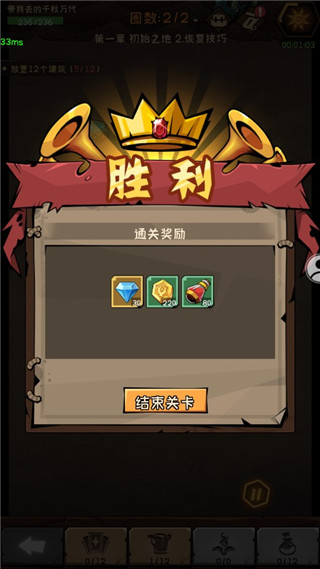 迷宮探險家最新版