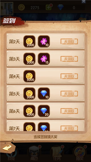 開局一個人游戲