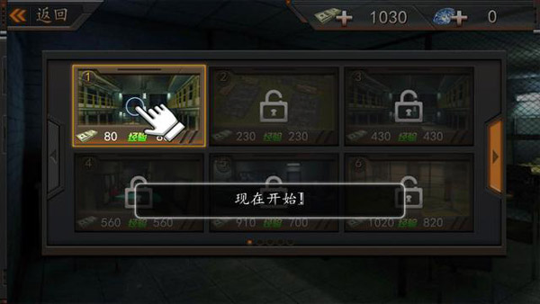 越獄大逃殺漢化版