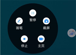 迅捷錄屏大師官方最新版