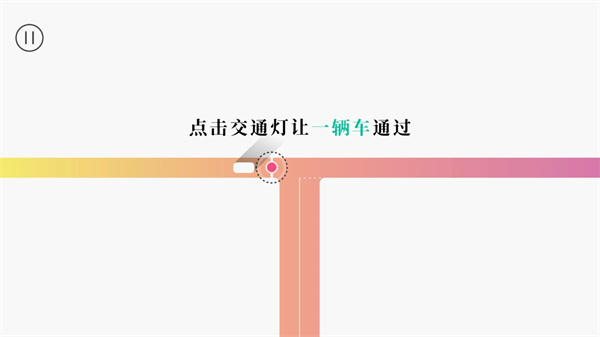 交通我來(lái)管官方版