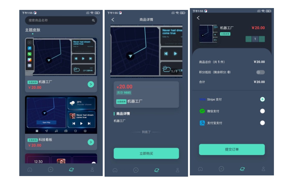 鹰信app