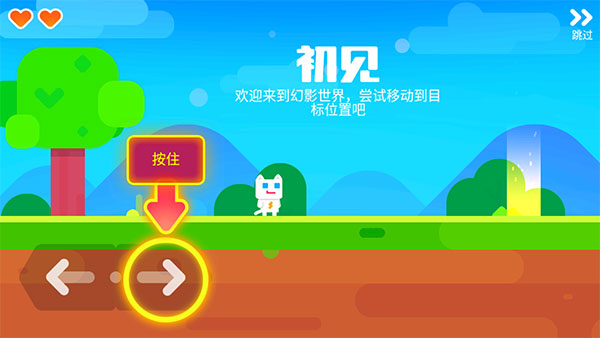 超級幻影貓2最新版本2024