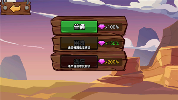 火柴人戰(zhàn)爭遺產(chǎn)2免廣告版