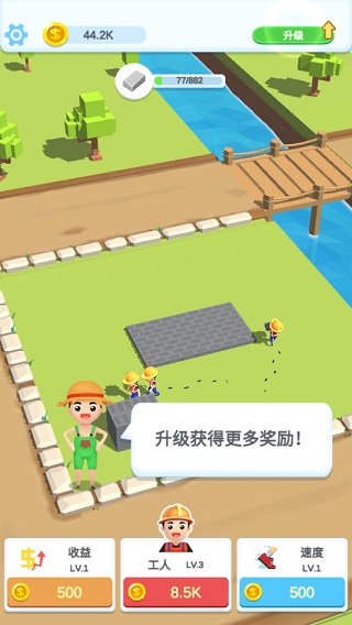 瘋狂搬磚游戲手機版