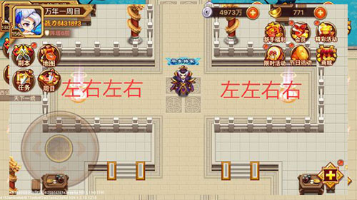 乱世曹操传小米版