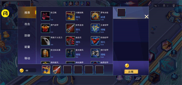 奥特曼格斗之热血英雄5v5最新版