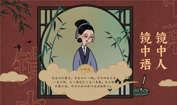古鏡記游戲內測版