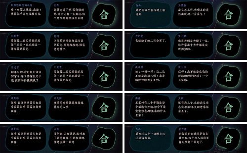 古鏡記最新版