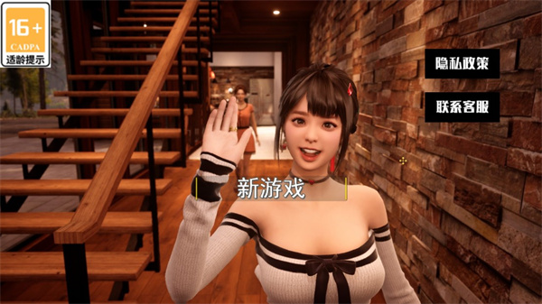 房東模擬器2正版真人版