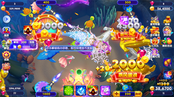 獵魚達人3d版