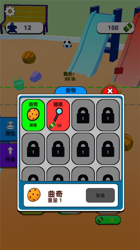 甜甜圈王國最新版