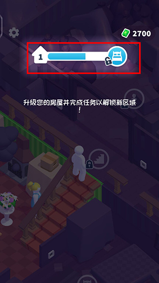打工模擬器破解版免廣告版